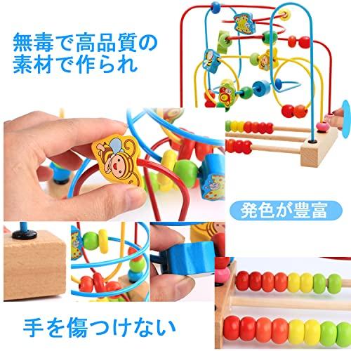 [ほぼ未使用]リトルダッチ　　ビーズコースター　型はめ　知育玩具 おさんぽくまさん ビーズコースター ルーピング 知育玩具 エドインター