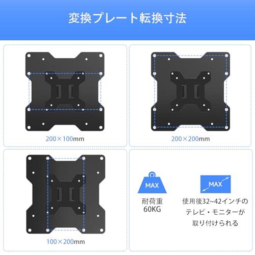 suptek VESA変換プレート 100x200/200x100/200x200 VESA調節 アダプタ