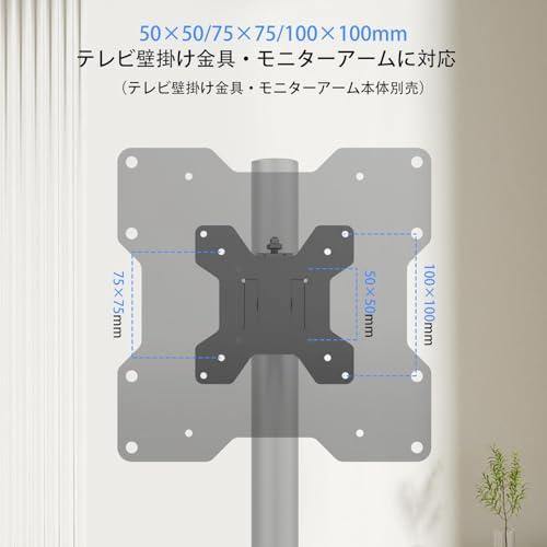 suptek VESA変換プレート 100x200/200x100/200x200 VESA調節 アダプタ