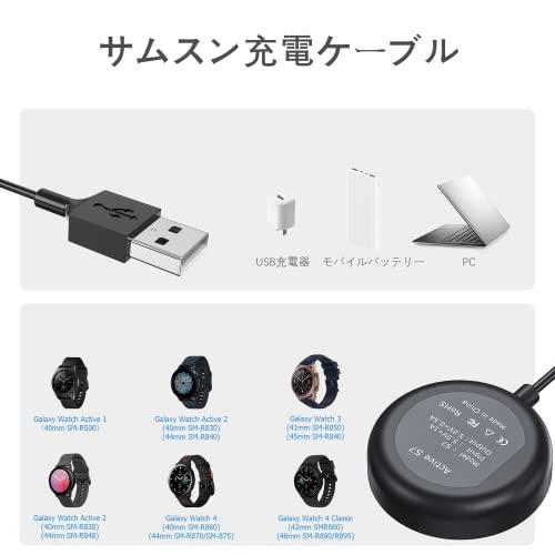 Galaxy Watch4/5/5 Pro 充電器 サムスン ギャラクシーウォッチ 充電 