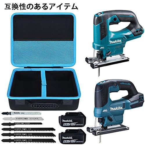 Makita マキタ JV184DZK/JV182DZK/JV103DZ ジグソー 18V 充電式 Makita マキタ JV184DZK/JV182DZK/JV103DZ ジグソー 18V 充電式