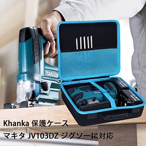 Makita マキタ JV184DZK/JV182DZK/JV103DZ ジグソー 18V 充電式 Makita マキタ JV184DZK/JV182DZK/JV103DZ ジグソー 18V 充電式