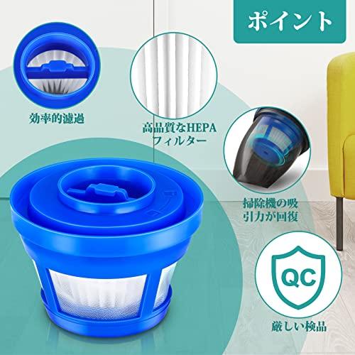 Eufy HomeVac H11 / H20 ハンディクリーナー コードレス 交換用