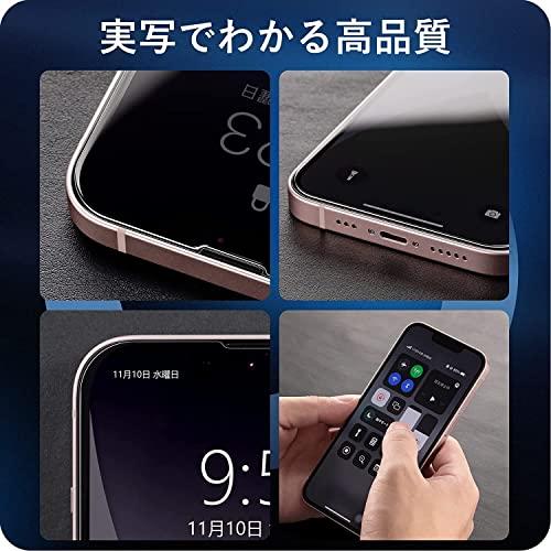 NIMASO ガラスフィルム iPhone 13 Pro 用 / iPhone13 強化 ガラス 液晶