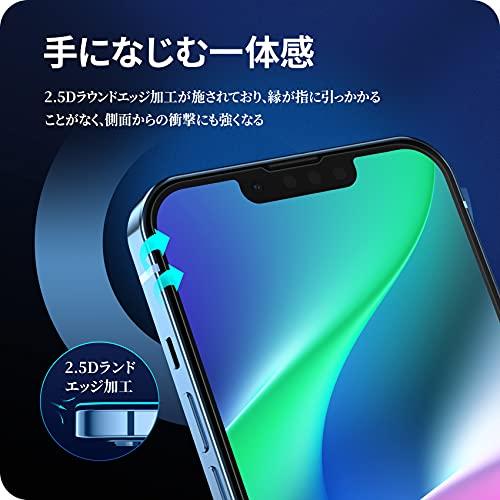 NIMASO ガラスフィルム iPhone 13 Pro 用 / iPhone13 強化 ガラス 液晶