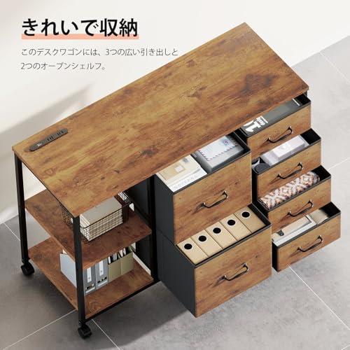 Maihail サイドキャビネット デスクワゴン 布製 袖机 層板付き サイド