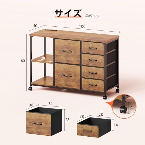 Maihail サイドキャビネット デスクワゴン 布製 袖机 層板付き サイド