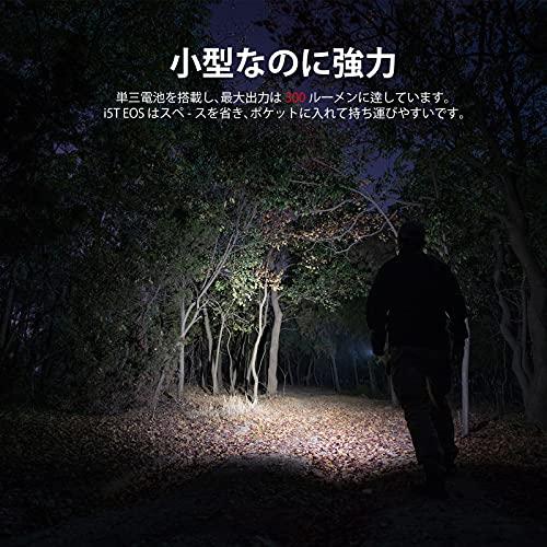 OLIGHT(オーライト) I5T EOS 懐中電灯 300ルーメン テールスイッチ式