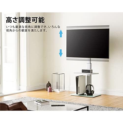 FITUEYES テレビスタンド 32〜60インチ対応 棚付き 壁寄せテレビ