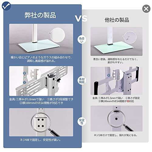 FITUEYES テレビスタンド 32〜60インチ対応 棚付き 壁寄せテレビ