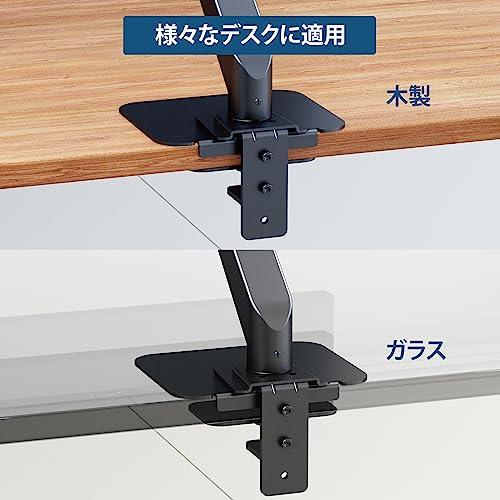 1homefurnit モニターアーム補強プレート 天板補強 デスク保護 傷防止