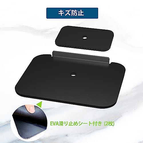 1homefurnit モニターアーム補強プレート 天板補強 デスク保護 傷防止