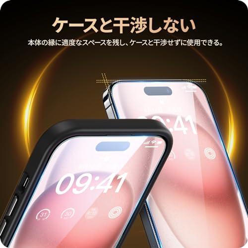 NIMASO ガラスフィルム iPhone15用強化ガラス 保護フィルム ガイド枠