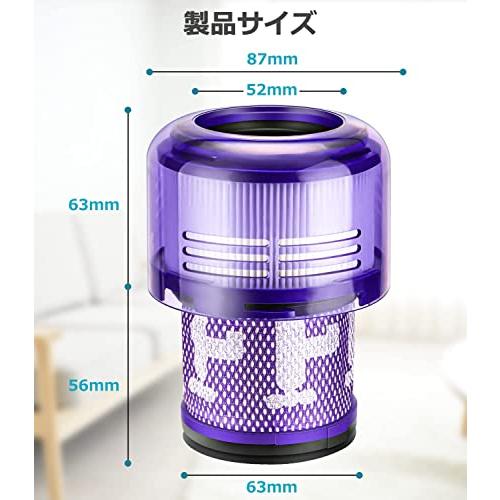 ダイソン V10 SV18 デジタルスリム 掃除機 用 フィルター 掃除機