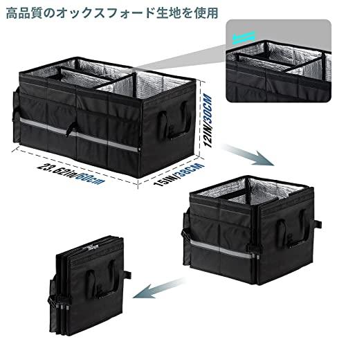 車用収納ボックス 車収納トランク保冷 保温 蓋付き トランク 折り畳み式 大容量 滑り止め 小物整理 取っ手 トラック/SUV/軽自動車などの大｜ebisstore333｜09