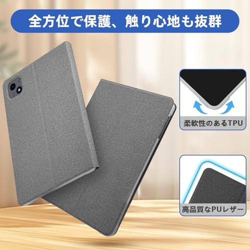 AvidPad A60 タブレット専用保護ケース 薄型 軽量 アンドロイド