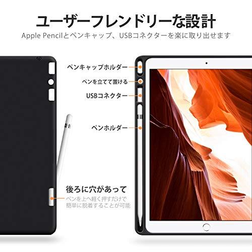 Antbox iPad Air3 ケース/iPad Pro 10.5 ケース Apple Pencil収納 高級