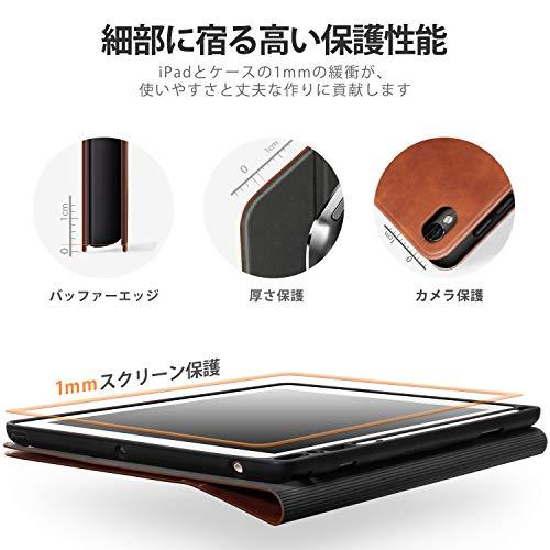 Antbox iPad Air3 ケース/iPad Pro 10.5 ケース Apple Pencil収納 高級