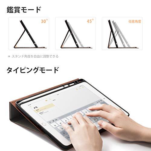 Antbox iPad Air3 ケース/iPad Pro 10.5 ケース Apple Pencil収納 高級