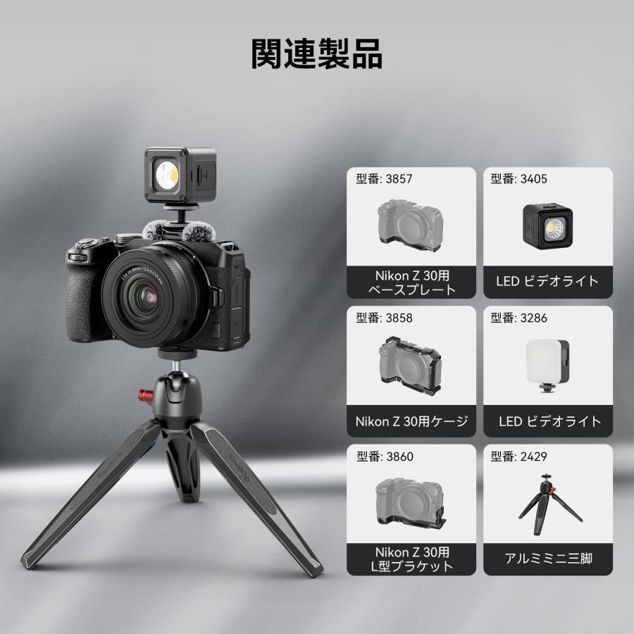 SmallRig Nikon Z 30 用 ウィンドマフ 3859 ビデオカメラ SmallRig Nikon Z 30 用 ウィンドマフ 3859 ビデオカメラ