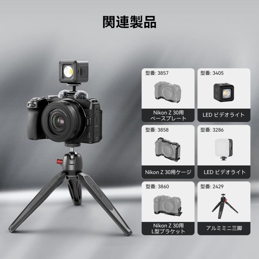 SmallRig Nikon Z 30 用 ウィンドマフ 3859｜ebisstore333｜06