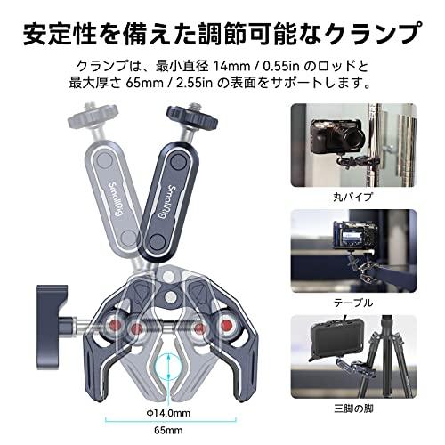 SmallRig スーパークランプ ボールヘッド マジックアーム 蟹バサミ