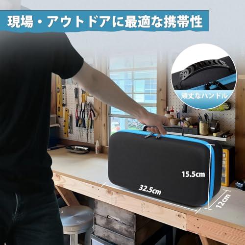 ACE LIGHTING Forマキタ マルチツール専用収納ケース TM52DZ対応