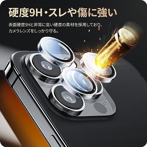 NIMASO カメラカバー iPhone15Pro/iPhone15ProMax用 レンズカバー