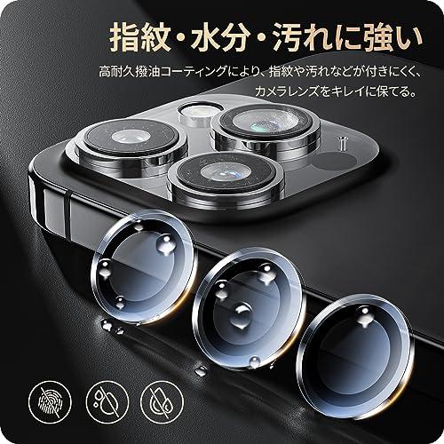 NIMASO カメラカバー iPhone15Pro/iPhone15ProMax用 レンズカバー