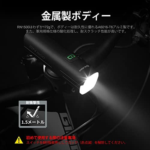 OLIGHT(オーライト) RN1500 自転車 ライト USB充電式 自転車 OLIGHT(オーライト) RN1500 自転車 ライト USB充電式 自転車