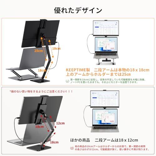 KEEPTIME モバイルモニター 15.6インチ トリブルモニター Amazon.co.jp: KEEPTIME モバイルモニター 15.6インチ 1920*1080