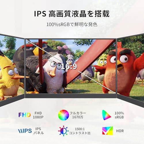 KEEPTIME モバイルモニター 15.6インチ モバイルディスプレイ 卓上