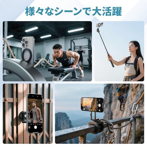 Ulanzi MA50 スマホホルダー MagSafe用 三脚マウント Ukaクイックリリース対応 両面マグネット 超?磁力 アルミ合金 マグセ