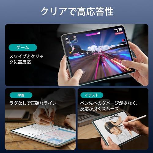 自動校正＆気泡防止ESR iPad Air 第5世代 フィルム ipad pro 11インチ 