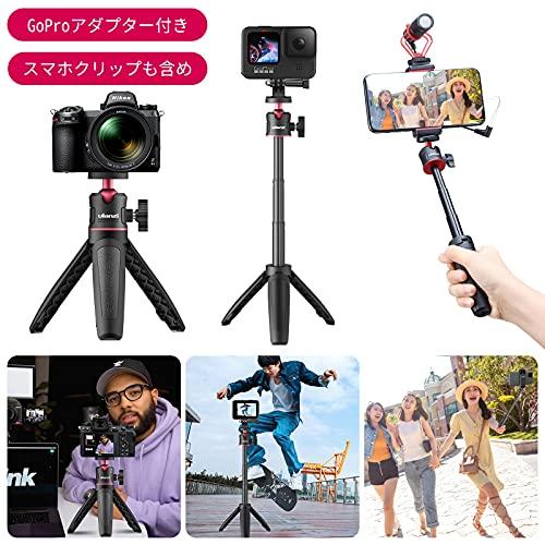 Ulanzi MT-08 三脚 スマホ ＋ スマホクリップ カメラ三脚 小型