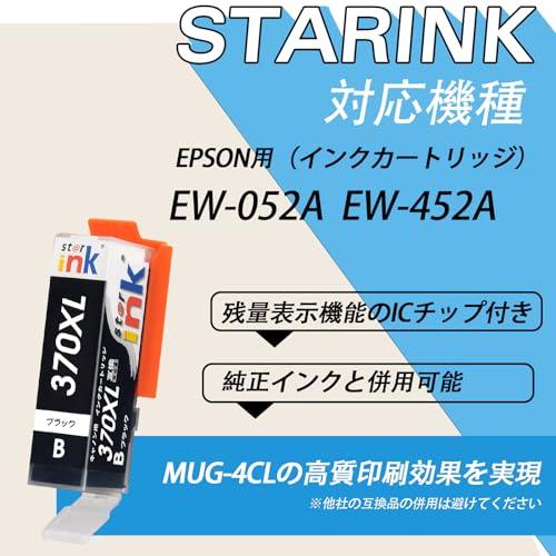 Canon BCI-371 BCI-370 大容量12本セット キャノン 互換 インク