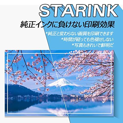 Canon BCI-371 BCI-370 大容量12本セット キャノン 互換 インク