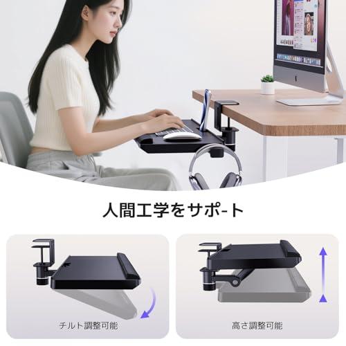 引き出し付き キーボードトレイ 机の上 机の下 両用 360度回転