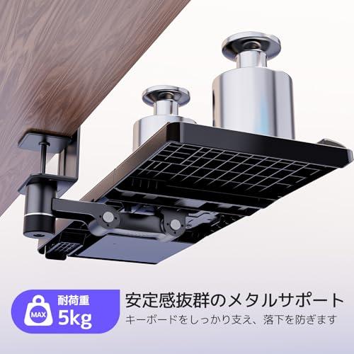 引き出し付き キーボードトレイ 机の上 机の下 両用 360度回転