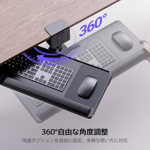 引き出し付き キーボードトレイ 机の上 机の下 両用 360度回転