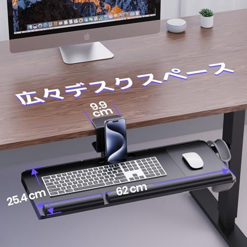 引き出し付き キーボードトレイ 机の上 机の下 両用 360度回転