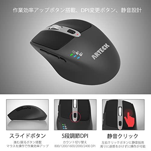 Arteck マルチデバイス 無線 ワイヤレスBluetoothマウス 2.4GHz Arteck マルチデバイス 無線 ワイヤレスBluetoothマウス 2.4GHz