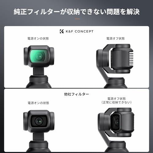 K&F Concept DJI OSMO Pocket 3用磁気式フィルター ブラック K&F Concept DJI OSMO Pocket 3用磁気式フィルター ブラック