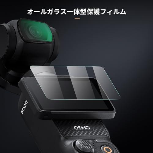DJI osmo pocket 3 combo ブラックミストフィルター付き Amazon | K&F CONCEPT [16枚入り] Osmo Pocket 3 用 フィルターセット