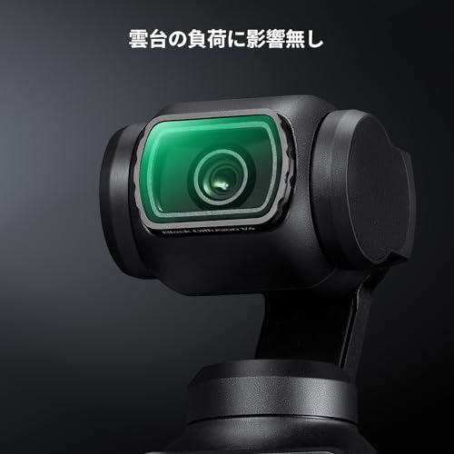 K&F Concept DJI OSMO Pocket 3用磁気式フィルター ブラックミスト1/4