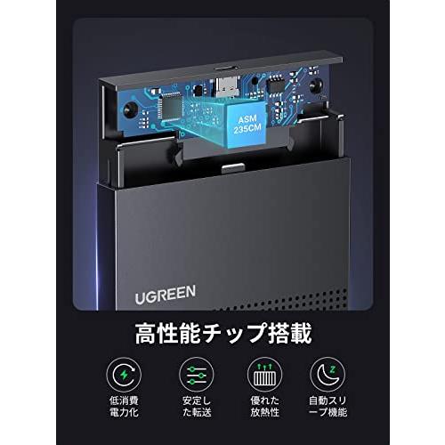 UGREEN 2.5インチ HDD ケース HDD/SSD 【USB 3.1 Gen 2規格】 SATA 3.0