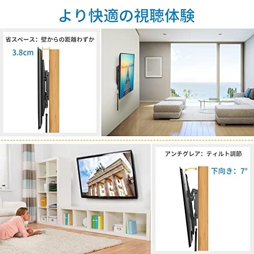PERLESMITH 壁掛けテレビ金具 37〜75インチ対応 ティルト式 PERLESMITH 壁掛けテレビ金具 37〜75インチ対応 ティルト式