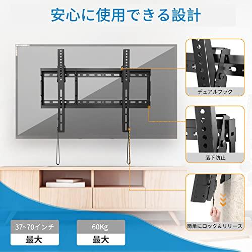 PERLESMITH 壁掛けテレビ金具 37〜75インチ対応 ティルト式 PERLESMITH 壁掛けテレビ金具 37〜75インチ対応 ティルト式