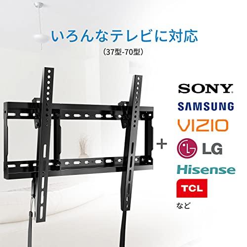 PERLESMITH 壁掛けテレビ金具 37〜75インチ対応 ティルト式 PERLESMITH 壁掛けテレビ金具 37〜75インチ対応 ティルト式