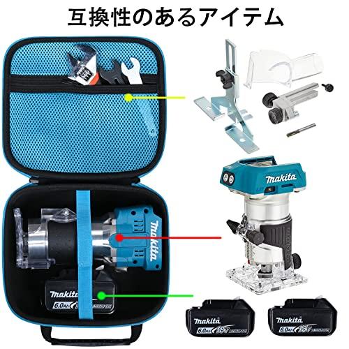 Makita マキタ RT50DZ トリマー18V 充電式トリマ収納ケース Makita マキタ RT50DZ トリマー18V 充電式トリマ収納ケース